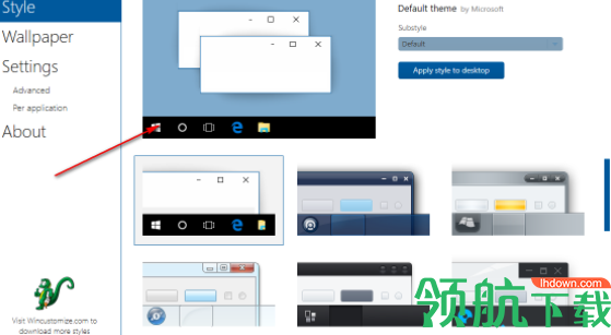 StardockWindowBlinds系统美化软件破解版