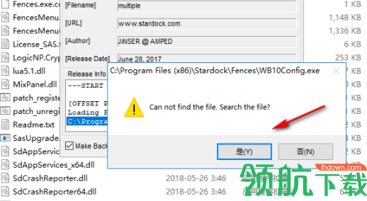 StardockWindowBlinds系统美化软件破解版