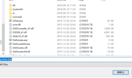 StardockWindowBlinds系统美化软件破解版