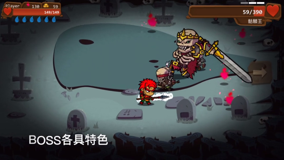 一命通关内购破解版