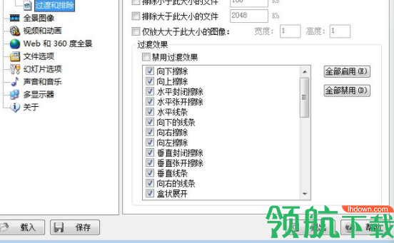 gPhotoShow屏幕保护工具中文破解版