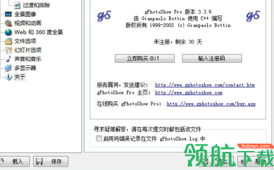 gPhotoShow屏幕保护工具中文破解版