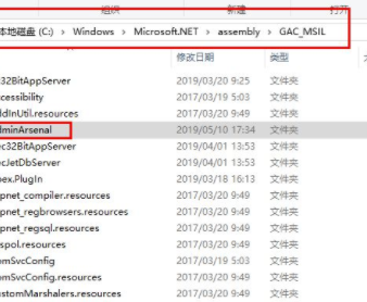 PDQInventory系统管理辅助助手软件破解版