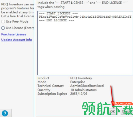 PDQInventory系统管理辅助助手软件破解版