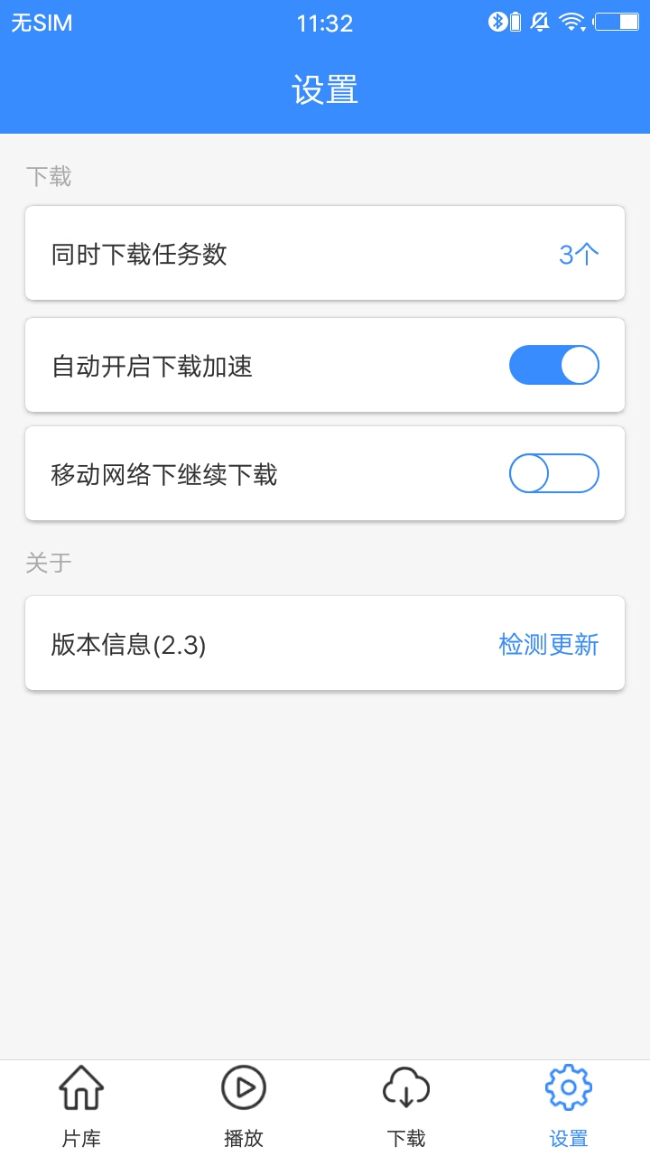 飘花电影app下载