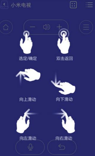 悟空遥控器TV版