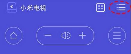 悟空遥控器TV版
