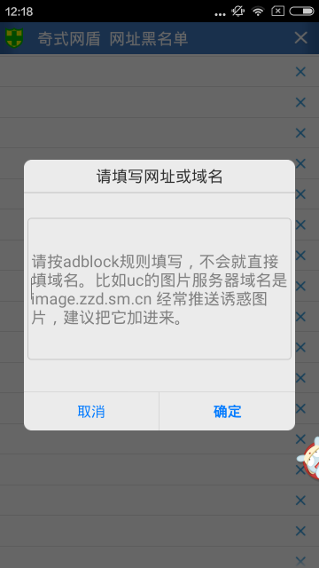 奇式网盾下载