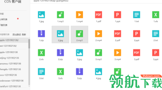 COSBrowser(腾讯云COS)桌面版