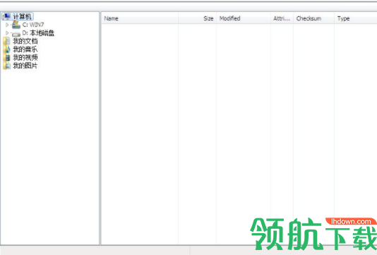 EFCheckSumManager文件校验工具官方版