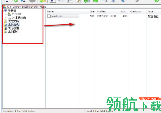 EFCheckSumManager文件校验工具官方版