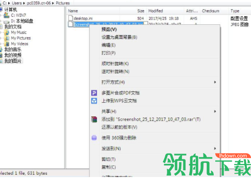 EFCheckSumManager文件校验工具官方版