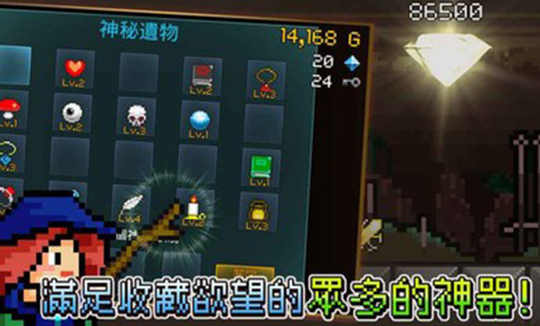 进攻的勇士安卓版