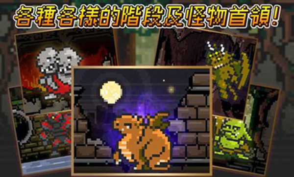 进攻的勇士安卓版