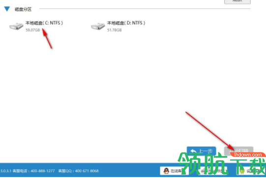 快捷数据恢复软件官方版