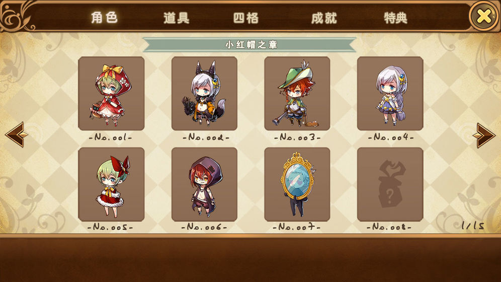 宝石研物语安卓版