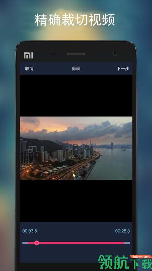 视频倒放助手下载