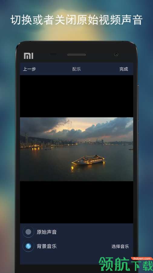视频倒放助手下载