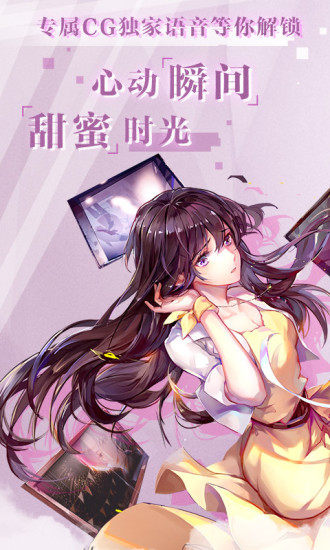 失忆偶像出道中安卓版