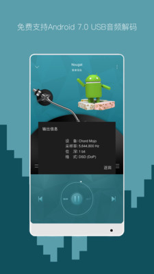 海贝音乐下载