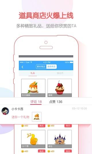 锋绘动漫安卓破解版