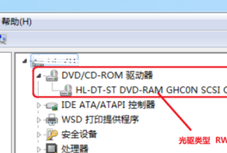 LGGP658X刻录机驱动官方版