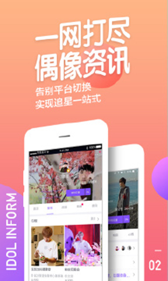 阿里星球手机版下载