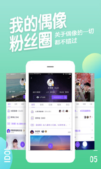 阿里星球手机版下载