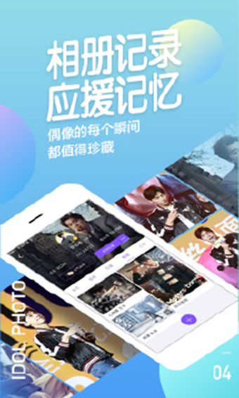 阿里星球手机版下载