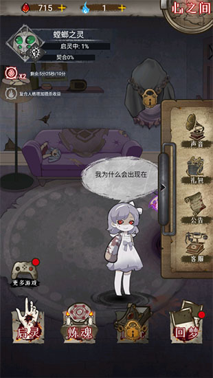 肢体派对内购破解版