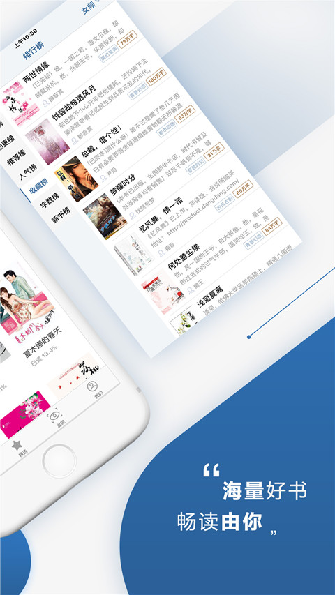 连城书城app破解