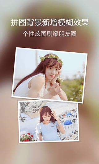 百度魔图手机版下载