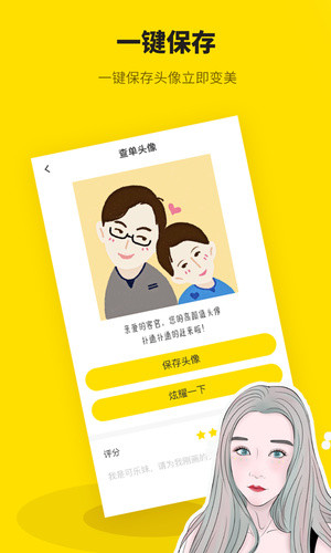 快画app破解版