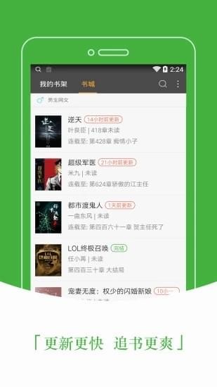 豆丁免费阅读器下载