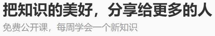 荔枝微课app