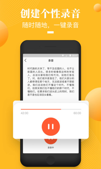 荔枝微课app