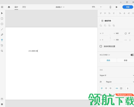 AdobeXDCC2019破解版