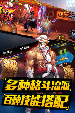 红雀安卓版