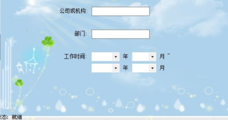 同学信息管理工具官方版