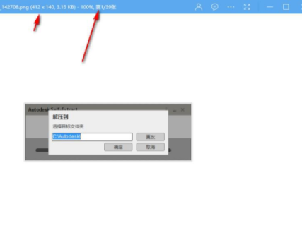 Apowersoft Photo Viewer(高清图片查看工具)破解版