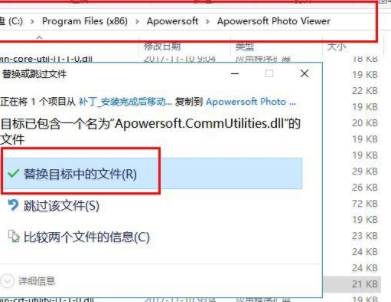 Apowersoft Photo Viewer(高清图片查看工具)破解版