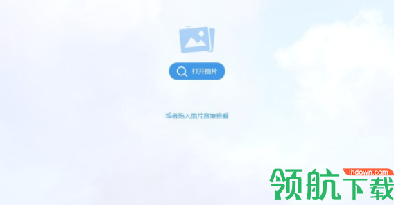 Apowersoft Photo Viewer(高清图片查看工具)破解版
