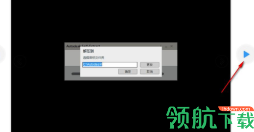 Apowersoft Photo Viewer(高清图片查看工具)破解版