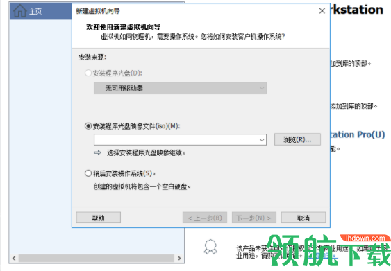 VMwarePlayer虚拟机工具破解版