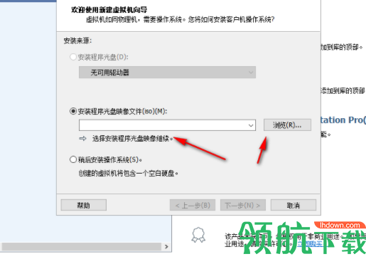 VMwarePlayer虚拟机工具破解版