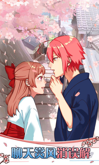 巫女的百年约定安卓版