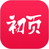 初页app