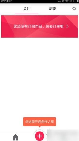 初页app
