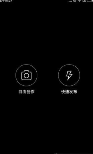 初页app