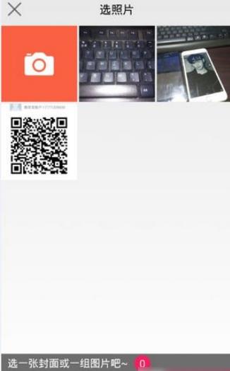 初页app